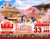 ทัวร์ญี่ปุ่น โตเกียวTOKYO FUJI KAWAGOE SPRING 5วัน 3คืน บินXJ เดินทาง มีนาคม 69 ราคาเริ่ม  33,888.- บาท