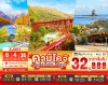 ทัวร์ญี่ปุ่น โอซาก้า OSAKA KYOTO TOYAMA KAMIKOCHI 6วัน 4คืน บินXJ เดินทาง ต.ค.-พ.ย. 69 ราคาเริ่ม 32,888 บาท