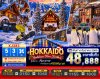 ทัวร์ญี่ปุ่น ฮอกไกโด HOKKAIDO ASAHIKAWA OTARU CHRISTMAS 5วัน 3คืน บินXJ เดินทาง ธ.ค. 69  ราคา 48,888.- บาท