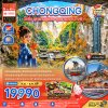 ทัวร์จีน ฉงชิ่ง อุทยานอู่หลง อุทยานเขานางฟ้า 5 วัน 4 คืน HU เดินทาง กันยายน - ธันวาคม 69 ราคาเริ่มต้น 19,990 บาท
