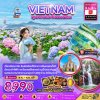 ทัวร์เวียดนามใต้ ญาจาง ดาลัด น้ำตกดาทันลา 3 วัน 2 คืน บินVZ เดินทาง สิงหาคม-กันยายน 69 ราคาเพียง 8,990 บาท