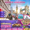 ทัวร์อังกฤษ (แมนเชสเตอร์ ลิเวอร์พูล ลอนดอน) 8 วัน 5 คืน บินSQ เดินทาง ก.ย.-ต.ค. 68 ราคาเริ่ม 87,990 บาท