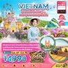 ทัวร์เวียดนามใต้ โฮจิมินห์ มุยเน่ ดาลัด ญาจาง สวนสนุกวินเพิร์ล (บินภายใน 1 เที่ยว) 4 วัน 3 คืน  บินVN เดินทาง ตุลาคม-มีนาคม 70ราคาเริ่มต้น 14,990 บาท