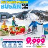 ทัวร์เกาหลี ปูซาน สกี Busan Gangwon Ski Resort 5D3N บินโลว์คอส เดินทาง พ.ย.68-มี.ค. 69 ราคาเริ่ม  9,999 บาท