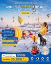 ทัวร์ตุรกี WONDERFUL WINTER IN TURKIYE 9วัน 7คืน บินTK บินตรง เดินทาง กุมภาพันธ์ 69 ราคาเริ่ม 35,888.- บาท