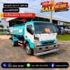 MITSU FUSO รถบรรทุกน้ำ
