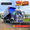 FXZ 360 ปี 62 แต่งหน้าGIGA