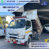 HINO รถหกล้อดั้มพ์ 3 คิว ปี 64 เครื่อง150