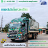 HINO สิบล้อดั้มพ์คอกเกษตร เครื่อง 344 ปี 61 ราคาขาย 1,390,000 บาท