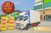 สี่ล้อตู้ HINO XZU 136 แรง ปี 2563