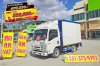 สี่ล้อตู้ ISUZU NLR 104 แรง ปี 2564