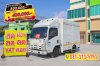 หกล้อตู้ ISUZU NMR 130 แรง ปี 2558