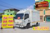 หกล้อตู้ ISUZU NMR 130 แรง ปี 2558