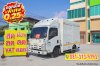 ‼️ดอกเบี้ย พิเศษ 0.25% ต่อเดือน‼️หกล้อตู้ ISUZU NMR 130 แรง ปี 2558
