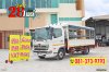 ผ่อน ลด ดอก หกล้อโดยสาร HINO Dominator 175 แรงม้า ปี 63