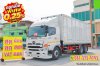 ‼️ดอกเบี้ยพิเศษ 25 สตางค์ต่อเดือน‼️สิบล้อตู้สิบบาน HINO FL8J 260 แรง ปี 2560