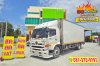 รีบจอง หกล้อตู้เย็น HINO VICTOR 500 240 แรงม้า ปี 65