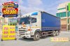 สิบล้อตู้ผ้าใบ HINO FL1A 344 แรง ปี 2567