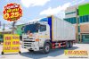 ‼️ดอกเบี้ย พิเศษ 0.25% ต่อเดือน‼️สิบล้อตู้สิบบาน HINO FL1A 344 แรง ปี 2567