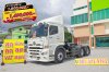 สิบล้อหัวลาก HINO FM1A 344 แรง ปี 2561