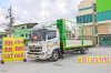 หกล้อคอก HINO FC9J 175 แรง ปี 2566