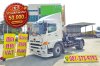 หกล้อหัวลาก HINO FG8J 260 แรง ปี 62