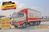 สิบล้อคอก HINO FL8J 260 แรง ปี 2559