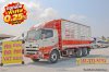 ‼️ดอกเบี้ย พิเศษ 0.25% ต่อเดือน‼️สิบล้อคอก HINO FL8J 260 แรง ปี 2559