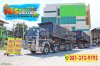 สิบสองล้อดั้มพ์ ISUZU FXZ 360 แรงม้า ปี 65 + หางดั้มพ์ สามเพลา อู่แม็กเทรลเลอร์ ปี 65