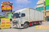หกล้อตู้สิบบาน HINO FG8J 240 แรง ปี 2561