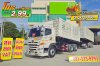 สิบล้อดั๊มพ์ HINO VICTOR 500 344 แรงม้า ปี 66 + หางดั้มพ์ สามเพลา อู่ธนาสิน ปี 66