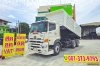HINO FM1A 344 แรงม้า ปี 66 กระบะสามมิตรแท้