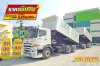 สิบล้อดั้มพ์ HINO FM1A 344 แรงม้า ปี 66 + หางดั้มพ์ สองเพลา อู่แม็กเทรลเลอร์ ปี 65