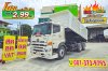 HINO FM1A 344 แรงม้า ปี 66 กระบะสามมิตรแท้