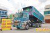 สิบล้อดั้มพ์ HINO FM1A 344 แรง ปี 2567