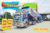 สิบล้อดั้มพ์เกษตร ISUZU FXZ 360 แรงม้า ปี 66 + หางดั๊มพ์ สามเพลา อู่ส.สมบัติ ปี 65 สีสวยจัดคันนี้