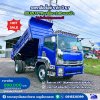 รถหกล้อดั้มพ์ 5 คิว ISUZU FTR เครื่อง 240 แรงม้า