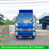 รถหกล้อดั้มพ์ 5 คิว ISUZU FTR เครื่อง 240 แรงม้า