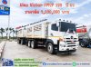 สิบล้อดั้มพ์ พ่วงแม่ลูก Hino Victor FM2P 380 ปี 66 กระบะสามมิตร