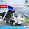 หกล้อดั้มพ์ ISUZU FRR /ๅจ ปี 64