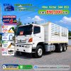 Hino FM1A 344 ปี 53