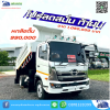 รถหกล้อดั้มพ์ Hino 210ปี 65