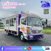 รถหกล้อกระบะคอกสูง HINO DOMINATOR 500 เครื่อง 175 แรงม้า