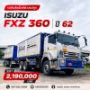 ISUZU FXZ360 ปี62