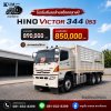 Hino FM1A 344 ปี 53