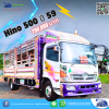 รถหกล้อกระบะคอกสูง HINO DOMINATOR 500 เครื่อง 175 แรงม้า