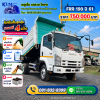 ISUZU FRR ปี61 เคริ่อง 190 เเรง