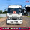 ISUZU FRR 210 ปี 64
