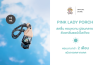 น้ำหอมรถยนต์พระพายอโรม่า กลิ่น Pink Lady Porch