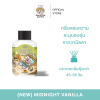 ก้านไม้หอมปรับอากาศ กลิ่น Midnight vanilla